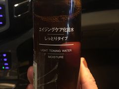 -MUJI无印良品(远洋未来广场店)