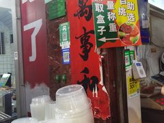 -老炳·七丛松甘草水果