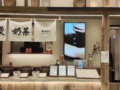 -李山山茶事(景枫店)
