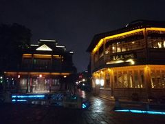 -汤森悠生活文化汤(江宁万达店)