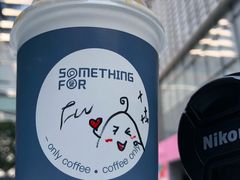 -Something For(中洲湾店)
