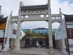 景点-浮来山风景区