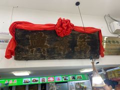 -马豫兴桶子鸡(鼓楼总店)