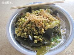 -瘦子桂林米粉店(总店)