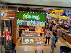 -周小亮丁家坡洋芋(全国总店)