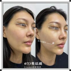 -E.beauty驻颜·痘敏肌调理中心