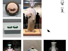 -台北故宫博物院