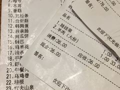 账单-傣妹火锅(南京东路一店)