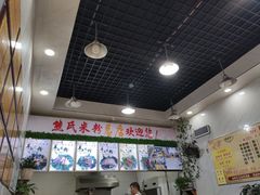 -熊氏牛羊杂粉(龙眼井总店)