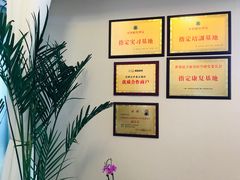 -仰生如卉推拿养生馆(酒仙桥店)