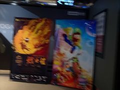 -AMG海上明珠影城(上海环球港RealDCinema店)