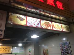 -老上海食惠裡小籠包生煎包