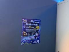-北京海德酒店温泉