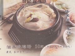 -长顺参鸡汤店(西塔总店)