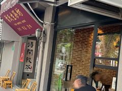 -Cafe del Volcan(永康路店)