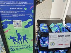 -迪卡侬(越秀公园店)