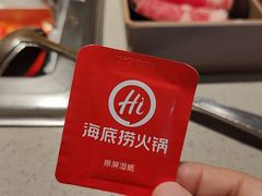 -海底捞火锅(北京路店)