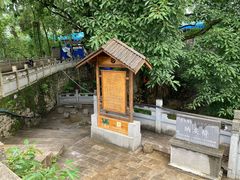-万峰林风景区