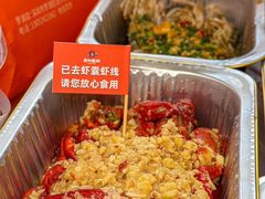 -吉利龙虾·新派海鲜烧烤