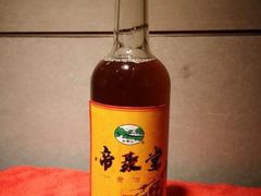 会稽山帝聚堂-弄堂里(西溪龙湖天街店)