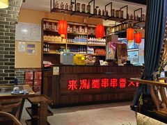 -来涮蜀鲜货火锅串串香(菜市口店)