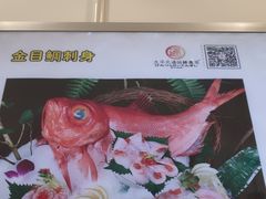 -元通寿司(地标店)