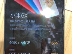 -小米之家(太原街万达广场店)