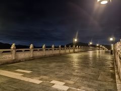 -四明湖