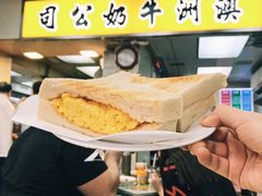 -澳洲牛奶公司(佐敦店)