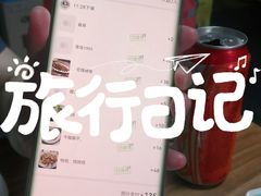 -家有美味(户部山二店)