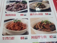 -顺姬冷面(长白西路店)