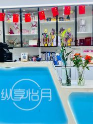 -纵享怡月月子中心(西稍门店)