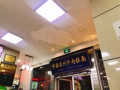 门面-伊祥·敦煌楼