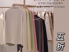 -nana showroom娜娜家服装店