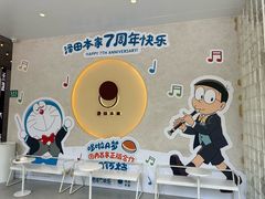 -泽田本家·铜锣烧(TX淮海店)