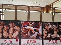 -黔蘑菇四季餐厅(观山湖店)