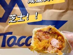 -TACO STAR 塔可星(下沙宝龙店)