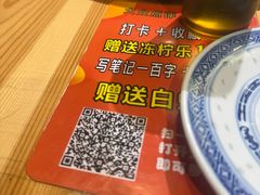 -阿鸡鱼庄·顺德鲜蒸小炒(亚运村店)