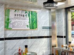 -曾仔竹升面