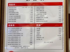 -恩宁刘福记(东华东路店)