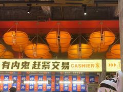 -神府路壹号·海鲜烧烤排档(三坊七巷店)
