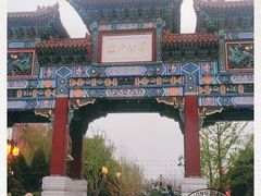 -迎泽公园