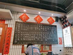 -永安里地摊烤肉(首创店)