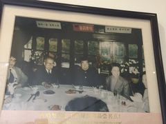 -绿波廊(豫园店)