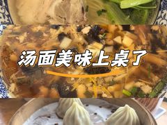 -裕兴记·三虾面(西北街总店)