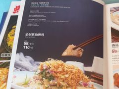 -粤·向群饭店(泮塘路店)