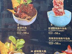 -拾勝牛·江景安格斯烧肉放题(江湾阳光天地店)