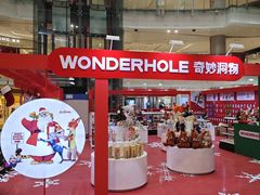 -大悦城(沈阳中街店)