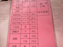 -文魁斋