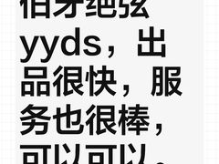 -霸王茶姬(南强街店)